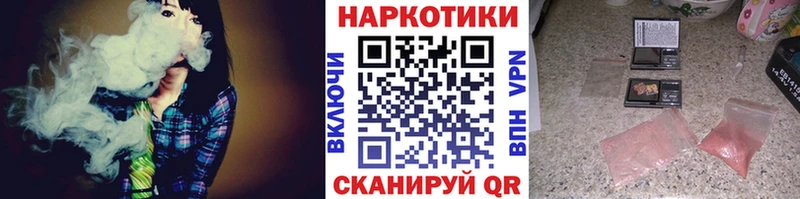 Продажа наркотиков Беслан Cocaine  Меф  БУТИРАТ  Конопля 