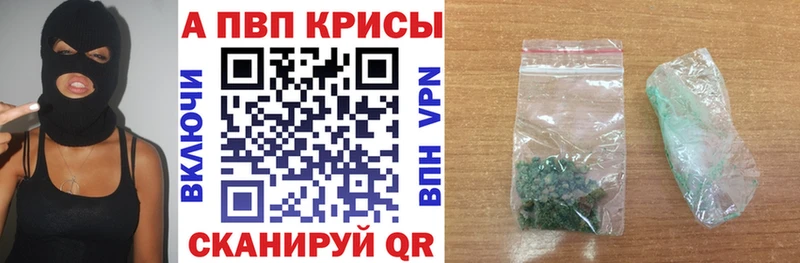 A PVP VHQ  Беслан 