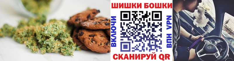 Canna-Cookies конопля  Беслан 