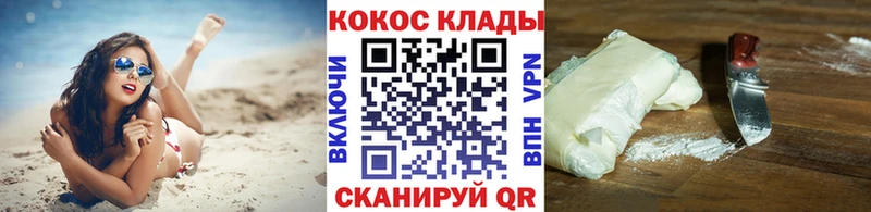 это состав  Беслан  Кокаин Боливия 