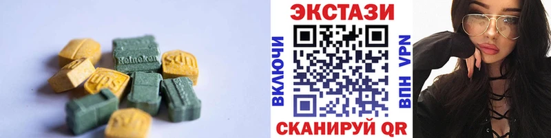 Ecstasy 280мг  это формула  Беслан 