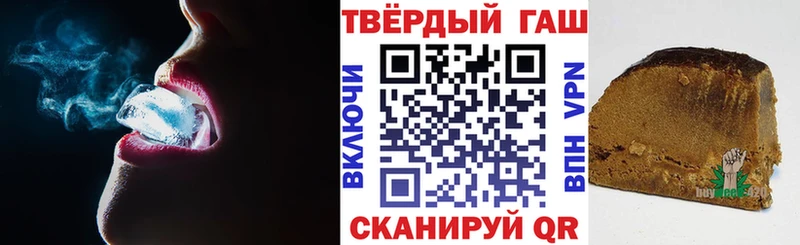 что такое   Беслан  ГАШ индика сатива 
