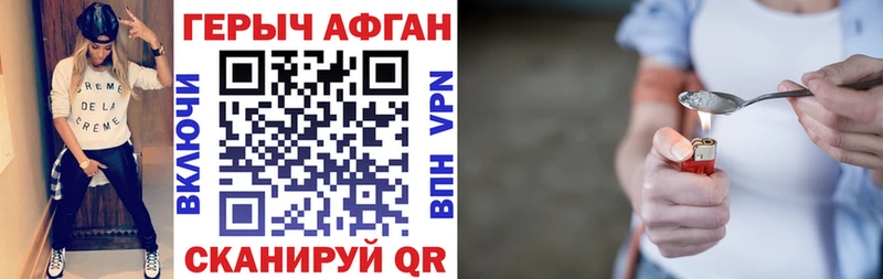 даркнет сайт  Беслан  Героин Афган 