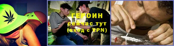 марки nbome Арсеньев