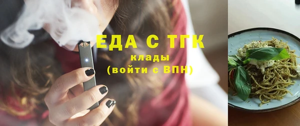 марки nbome Арсеньев