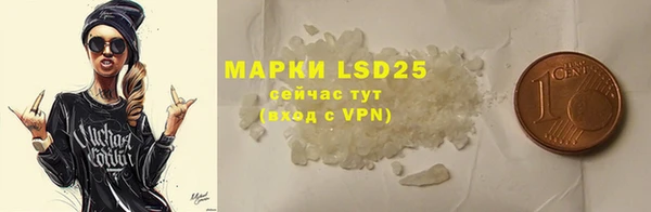 меф Слюдянка