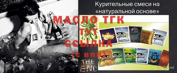 марки nbome Арсеньев