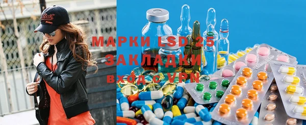 марки lsd Армянск