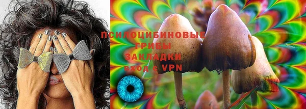 марки nbome Арсеньев