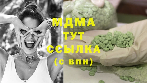 марки nbome Арсеньев