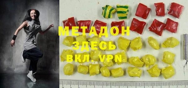марки lsd Армянск