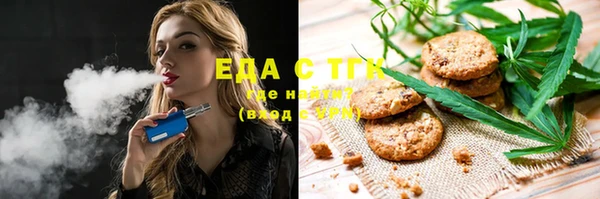 марки nbome Арсеньев
