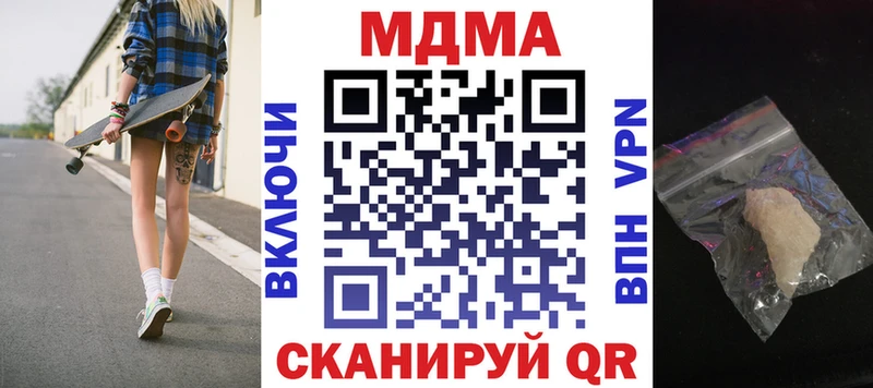 MDMA Molly  МЕГА рабочий сайт  Беслан  цена наркотик 