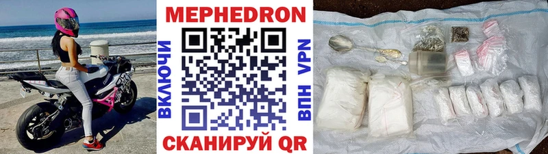 МЕФ VHQ  Беслан 