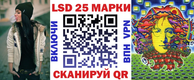 наркота  Беслан  Марки N-bome 1,5мг 