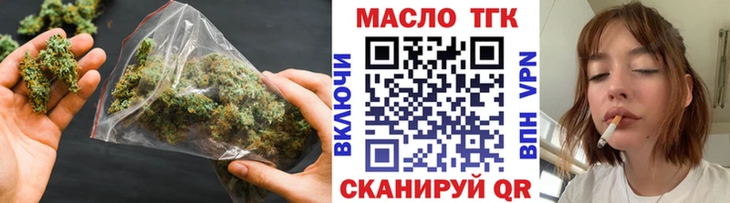 ТГК концентрат  Беслан 
