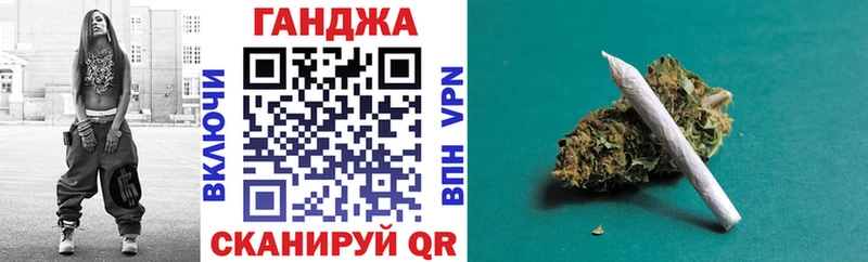 МАРИХУАНА сатива  купить  цена  Беслан 